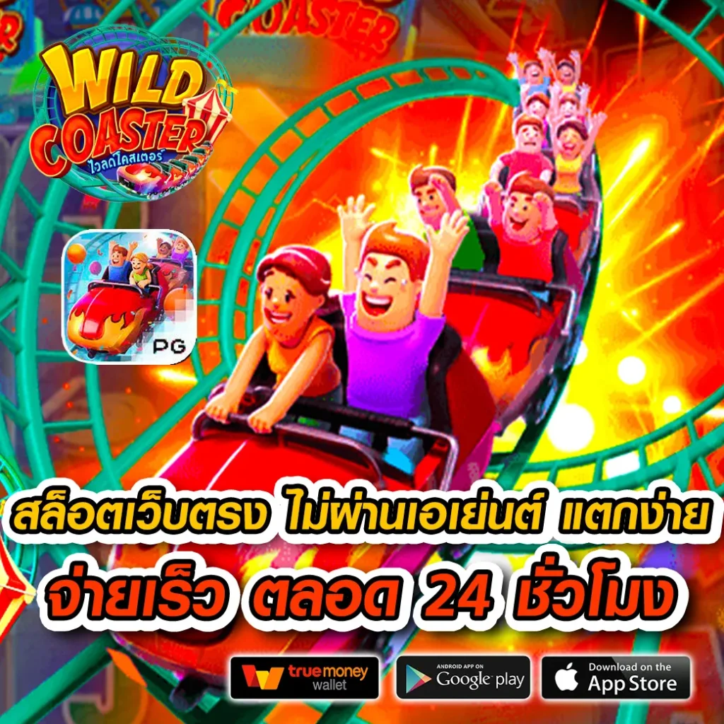 หวยออนไลน์ รวย เว็บเดิมพันอันดับหนึ่ง แจกเครดิตฟรีทุกวัน