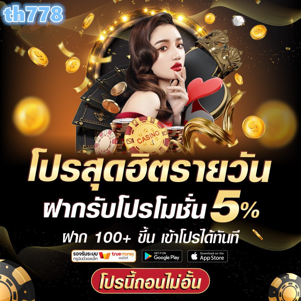 หวยออนไลน์ เปิดเดิมพันครบทุกประเภทใหม่ล่าสุด 2567