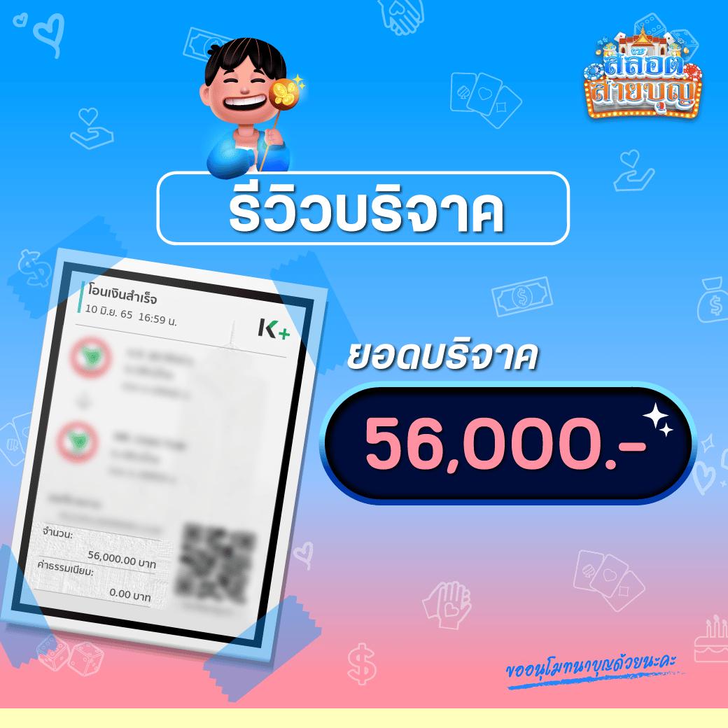 หวยออนไลน์cat888 เว็บใหญ่ จ่ายเต็ม ระบบรวดเร็วมั่นใจที่สุด