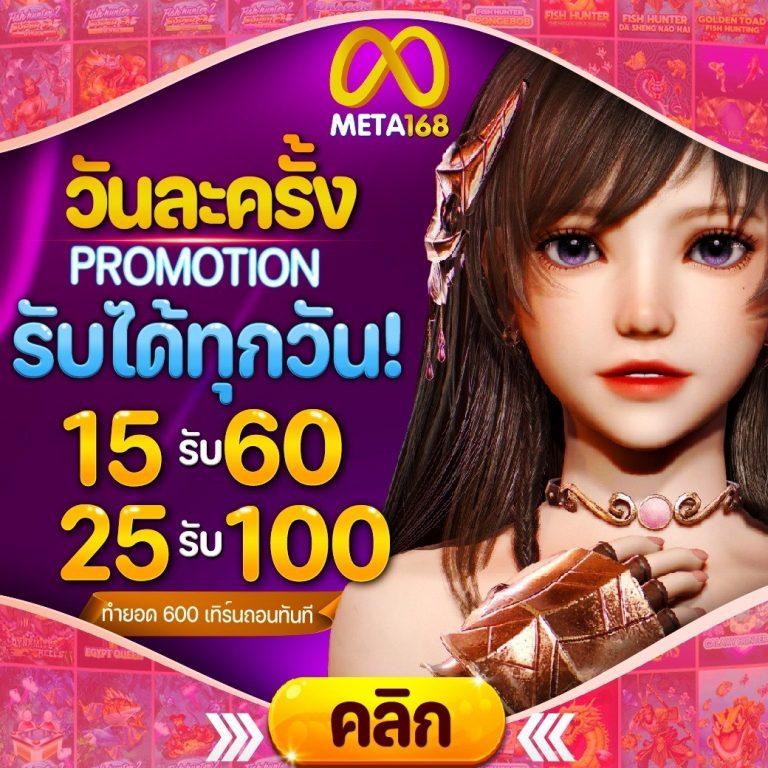 หาสปินฟรี คาสิโนสุดมันส์ พร้อมโปรโมชั่นพิเศษ 2024