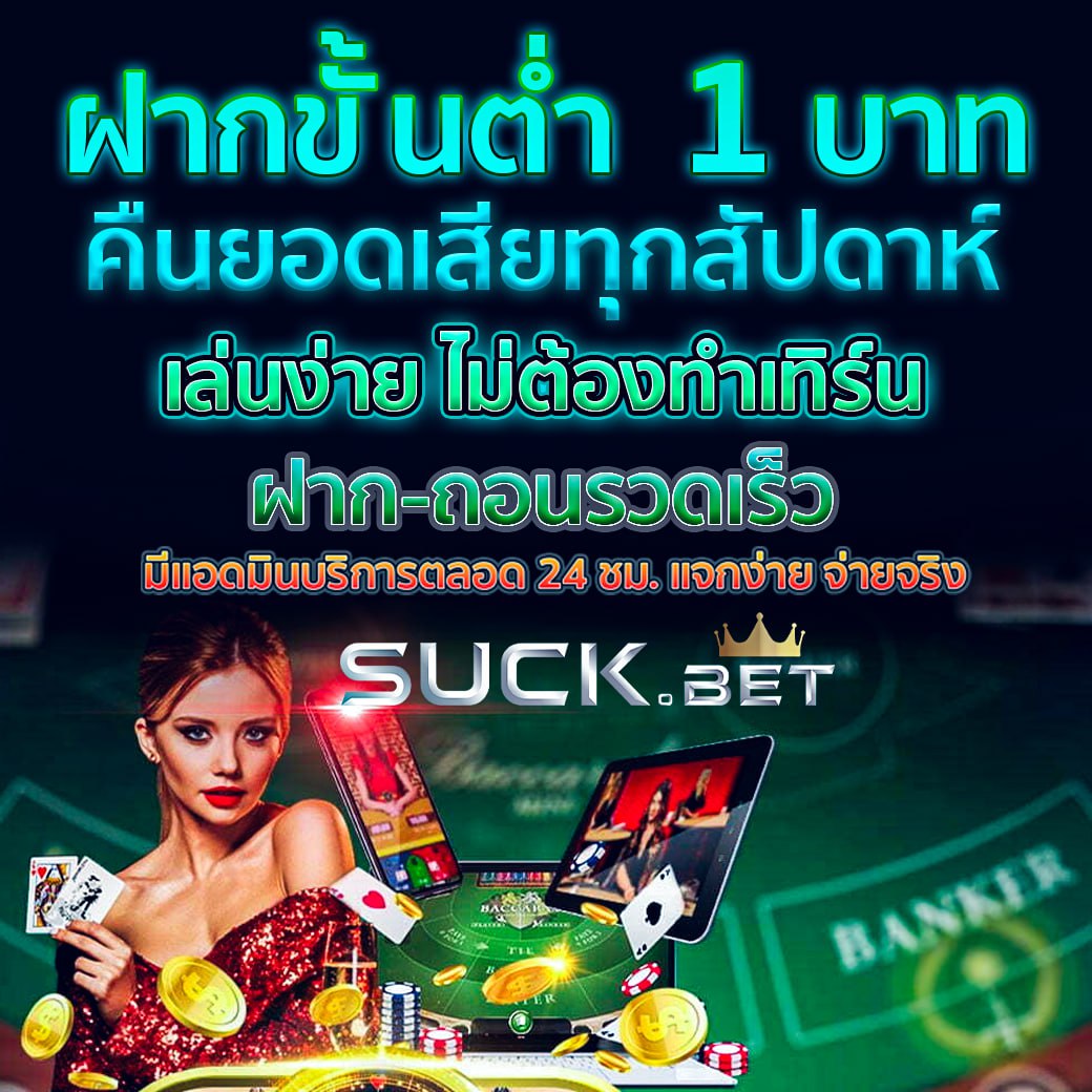 อัตราต่อรองบอลวันนี้ วิเคราะห์แบบเรียลไทม์ อัปเดตล่าสุด | เดิมพันง่าย