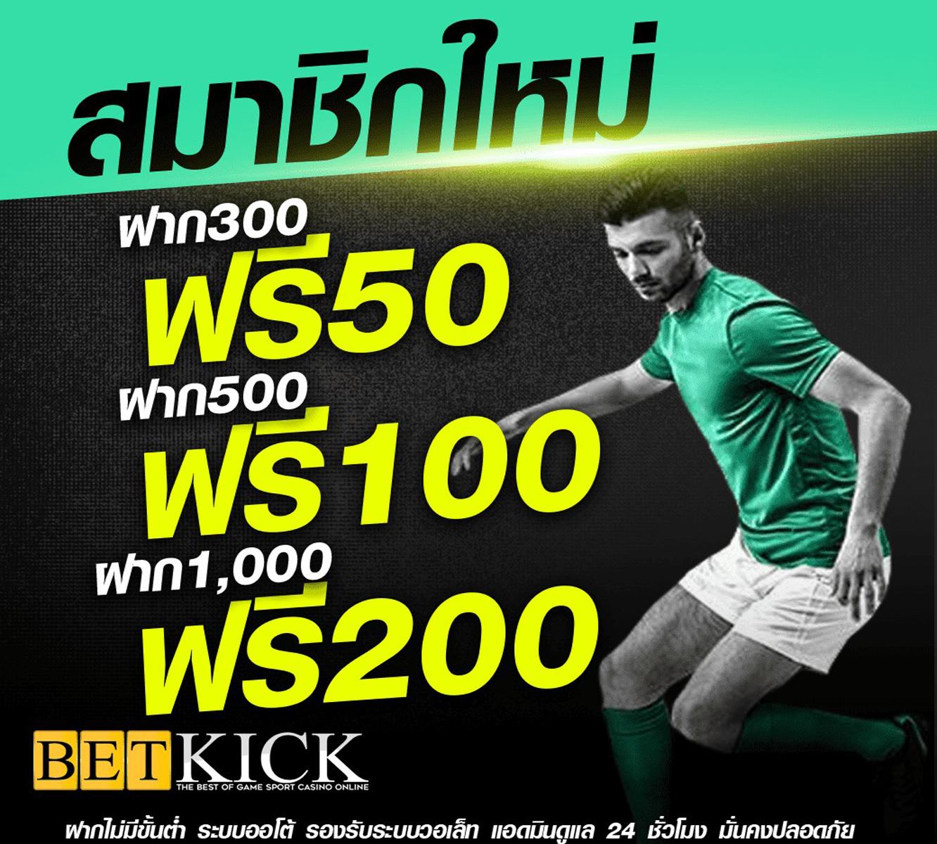 อัปเดต ตารางบอลวันนี้ทุกคู่ ข้อมูลแข่งขันล่าสุด 2024