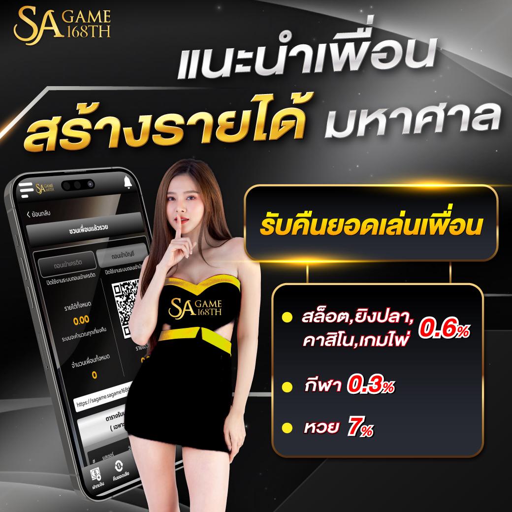 อัปเดตผลบอลสดล่าสุดวันนี้ที่ ตารางบอลวันนี้ พร้อมเดิมพันสนุกแน่นอน