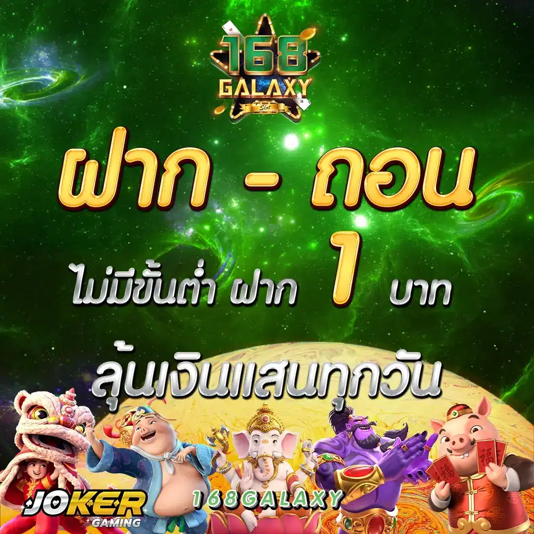 อัปเดตราคาบอลวันนี้ 7m วิเคราะห์ก่อนแข่งในไทยทันที