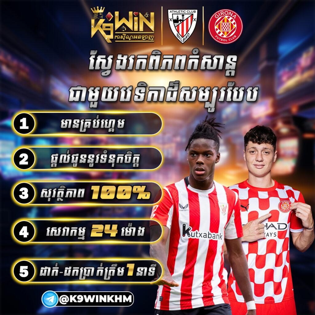 ออปชั่นใหม่ omgwin7 เว็บคาสิโนสุดฮิต มาพร้อมโปรโมชั่นสุดคุ้ม