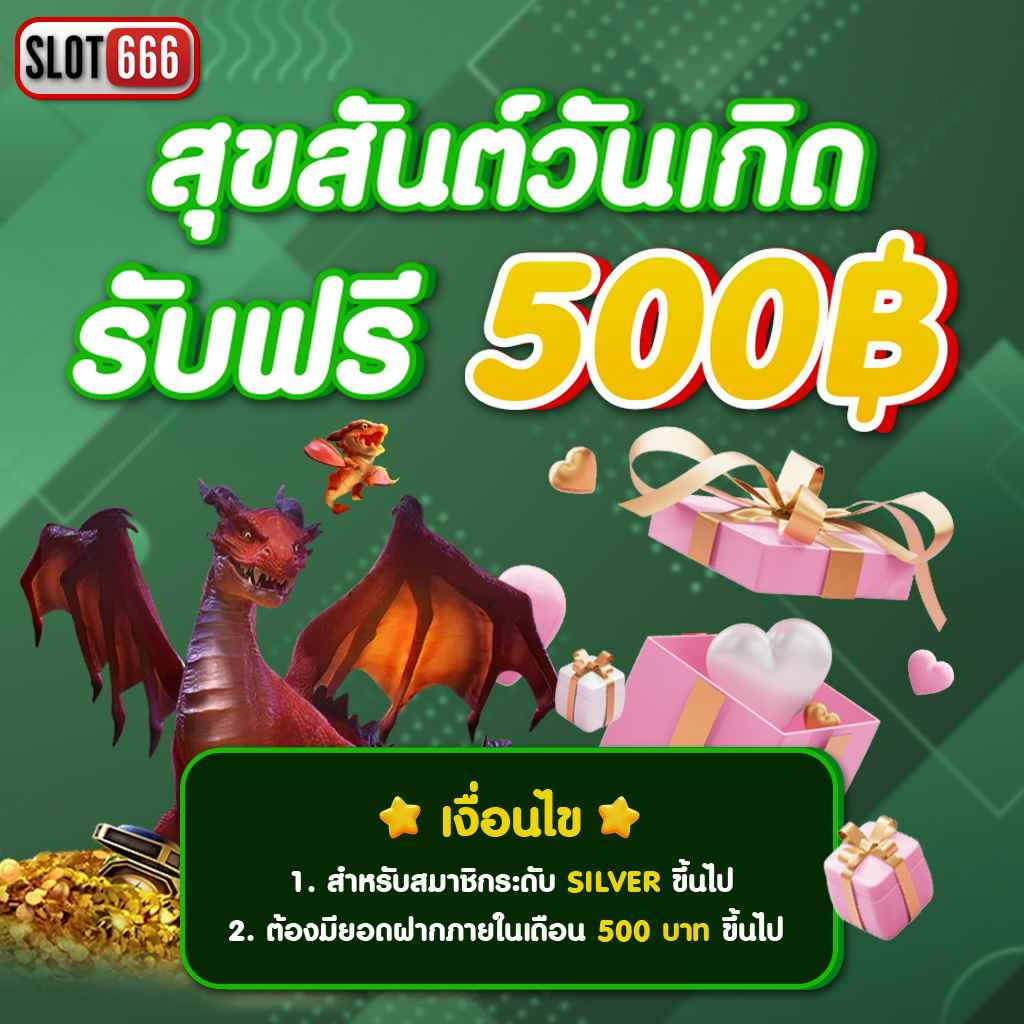 ออสก้าสล็อต สล็อตออนไลน์แนวใหม่ โบนัสแตกง่าย จ่ายเต็มทุกยอด