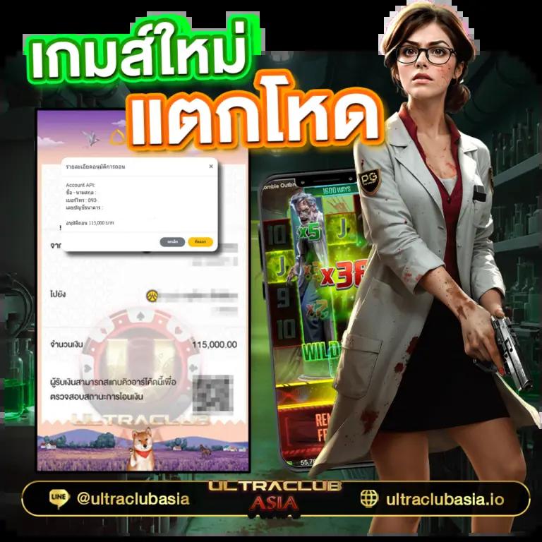 อ่านข่าวบอลวันนี้ พร้อมวิเคราะห์ทุกลีกและคู่เด่นล่าสุด