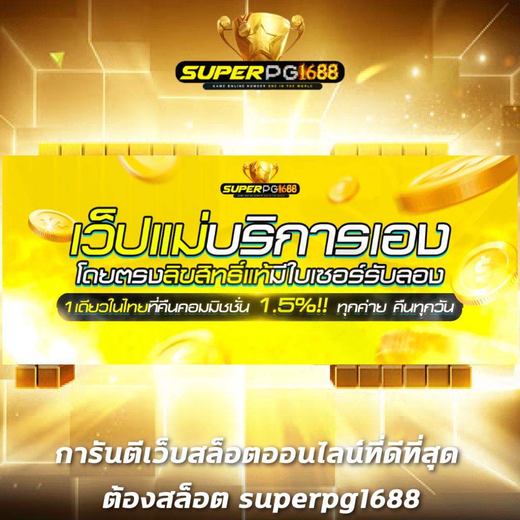 อาโมนิซิงค์ คาสิโนออนไลน์เว็บตรง บริการครบวงจร ระบบใหม่ ล่าสุด2024