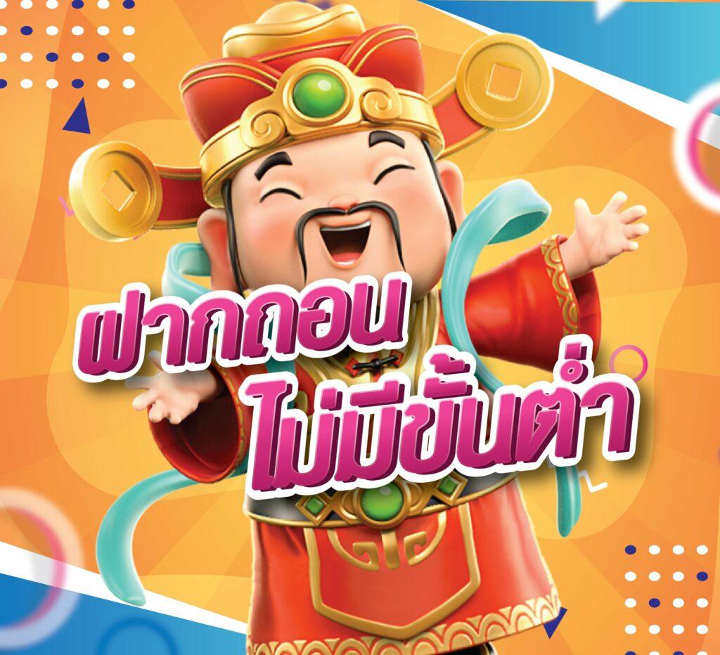 อเวจี สล็อต คาสิโนออนไลน์อันดับหนึ่ง ฝากง่าย ถอนไวสุดในไทย