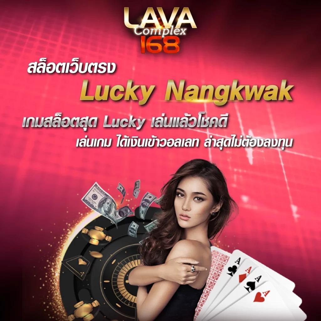 เกม สล็อต pg เล่นง่าย จ่ายจริง รวมสุดยอดสล็อตออนไลน์เด็ดๆ