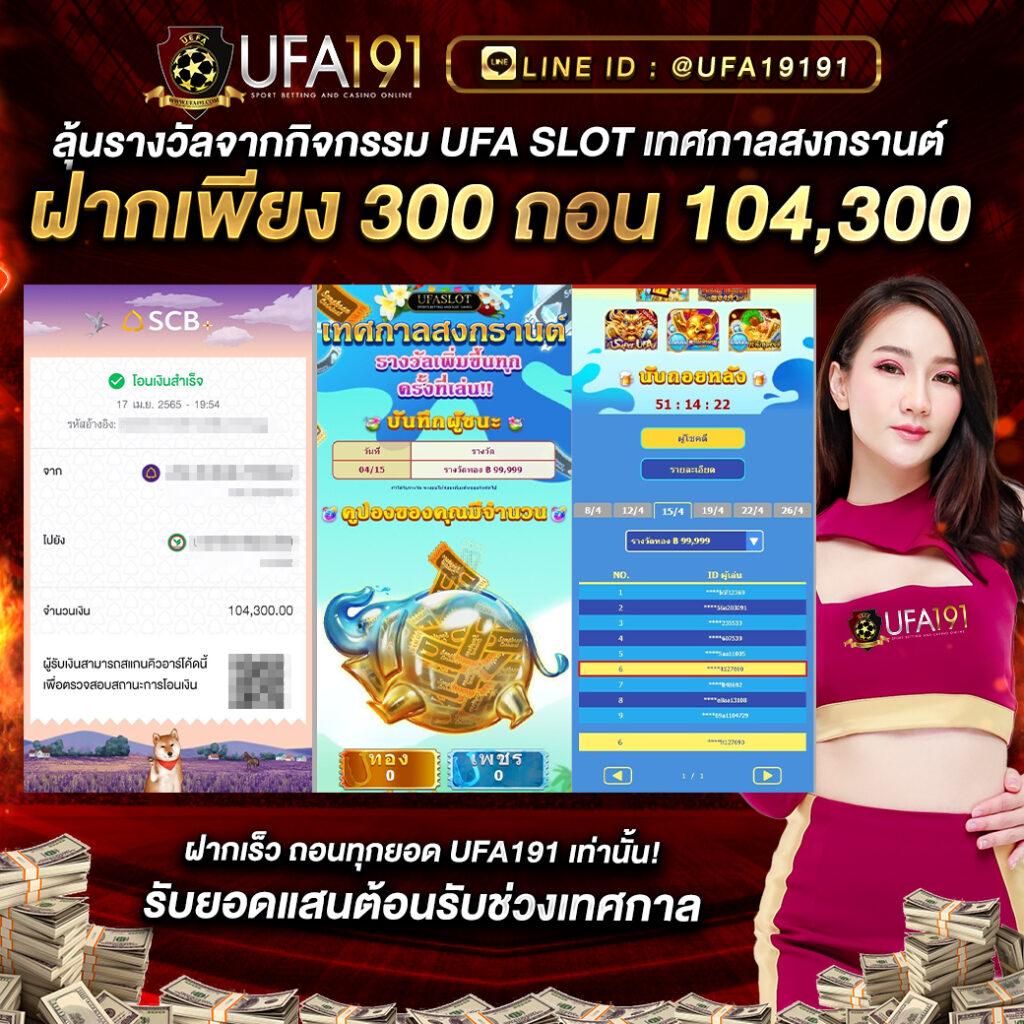 เกม สล็อต เว็บ ตรง เล่นง่าย จ่ายจริง เว็บตรงฟรีเครดิต 2024