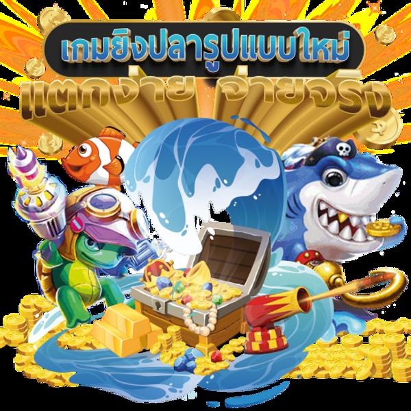 เกมpgทดลองเล่น รวมเกมสล็อตใหม่ล่าสุด สนุกเต็มอิ่มได้ทุกวัน