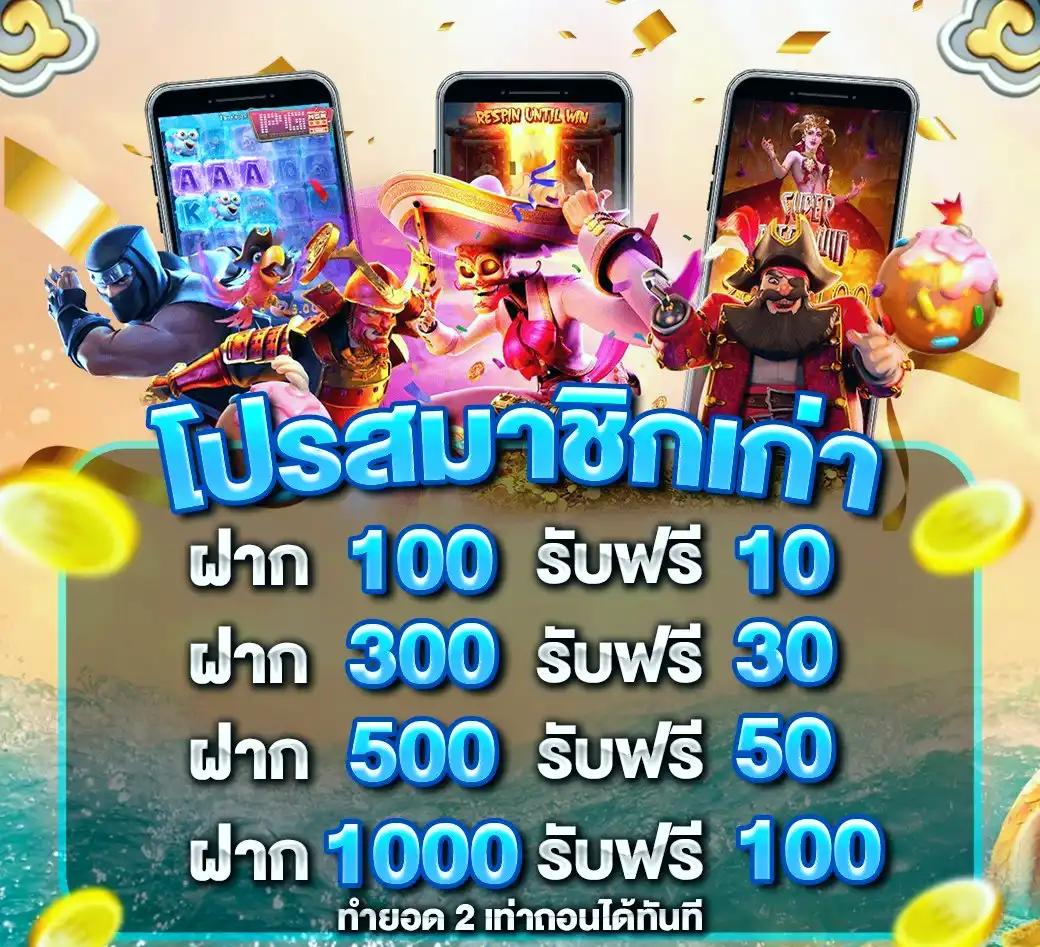 เกมสล็อต6666 เว็บสล็อตใหม่ล่าสุด เว็บตรง ร้อนแรงแห่งปี