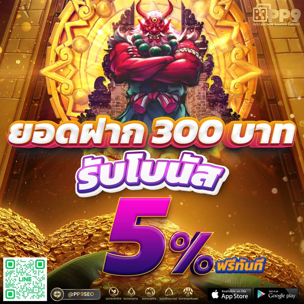เกมสล็อต 888 คาสิโนออนไลน์ เว็บตรง ครบวงจร โบนัสแตกง่ายที่สุดในไทย