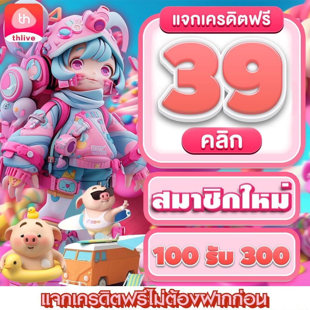 เกมสล็อต ค่าย PG เว็บตรง ระบบใหม่ล่าสุด สมัครง่าย ได้เงินจริงเล่นง่าย