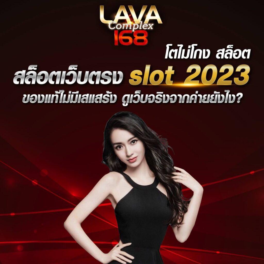 เกมสล็อตทดลองเล่น ศูนย์รวมเกมใหม่ล่าสุดแห่งปี ระบบทันสมัยรองรับทุกอุปกรณ์