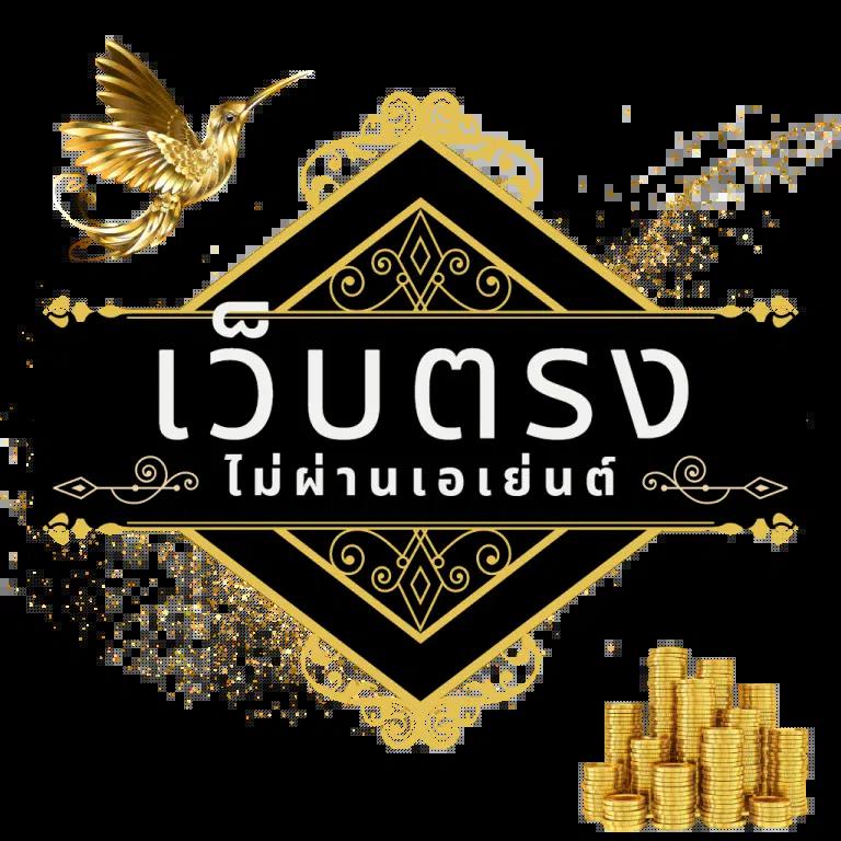เกมสล็อตฟรี เว็บใหม่อันดับหนึ่ง ไหลลื่น ไม่มีสะดุด