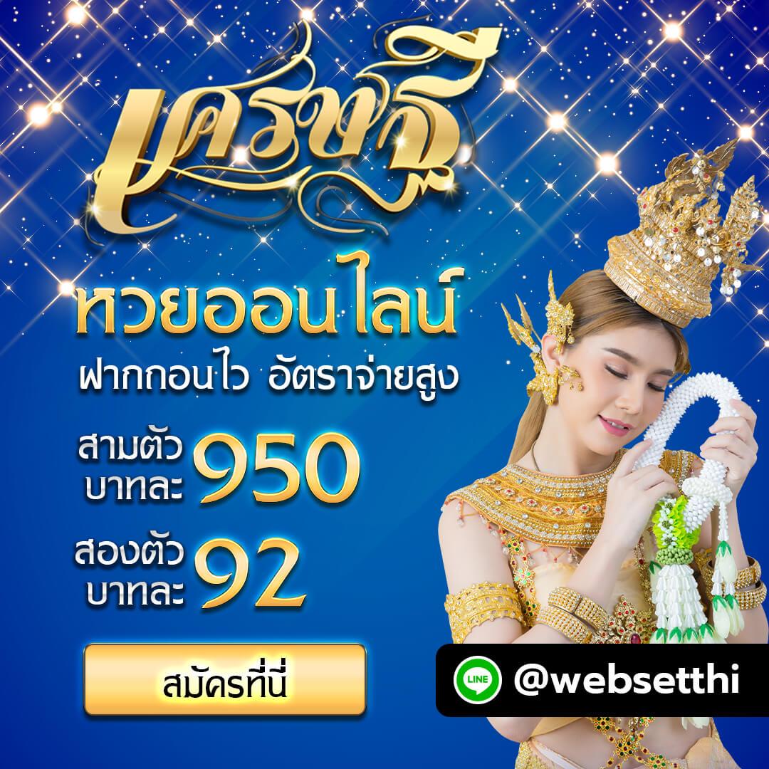 เกมสล็อตยอดนิยมจาก PG Slot 88th สมัครง่าย จ่ายจริง ปลอดภัยแน่นอน
