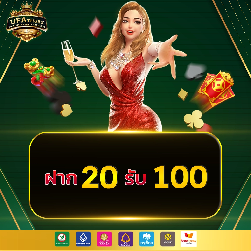 เกมสล็อตออนไลน์จาก Dragon Gaming เล่นง่าย จ่ายจริง เล่นได้ทุกวัน