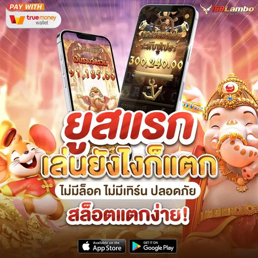 เกมสล็อตออนไลน์สุดมันส์จาก PG Slot789 เล่นง่าย จ่ายจริงในไทย