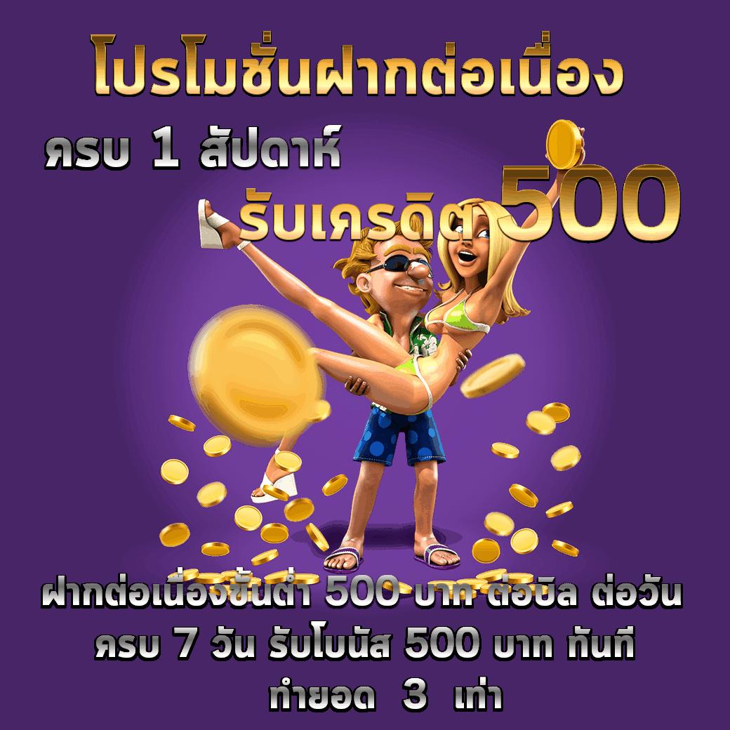 เกมสล็อตแตกง่าย กับ PG Piggy โบนัสแตกเต็ม ฟรีเครดิต 2024