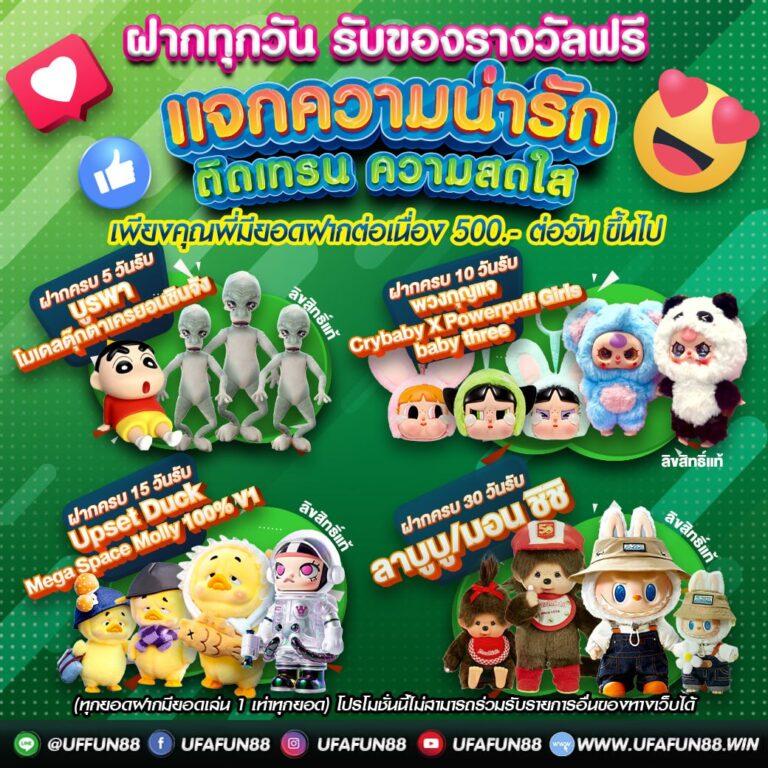 เกมหมุนวงล้อ คาสิโนออนไลน์ เครดิตฟรี สมัครง่าย แตกง่ายสุดในไทย