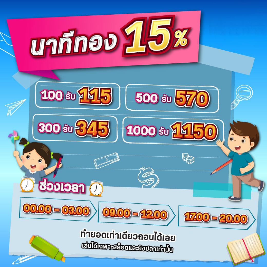 เกมเรียงแถวสี คาสิโนออนไลน์อันดับหนึ่ง พร้อมโปรโมชั่นสุดคุ้ม