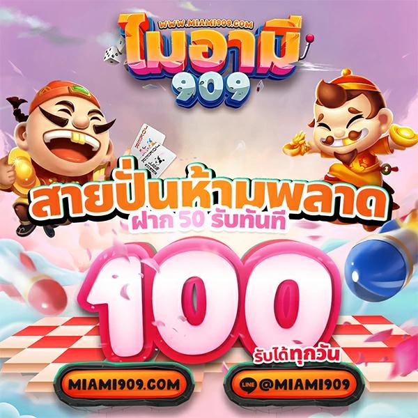 เข้า สู่ ระบบ สล็อต 666 เว็บตรงด้วยเกมใหม่ล่าสุด แห่งปี 2024