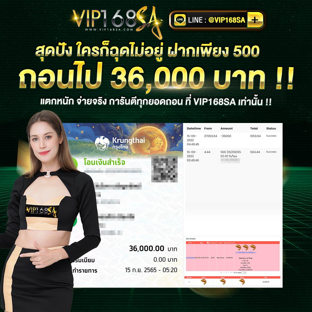 เข้าระบบ ufacash ล่าสุด สมัครง่าย มั่นใจทุกการเดิมพัน