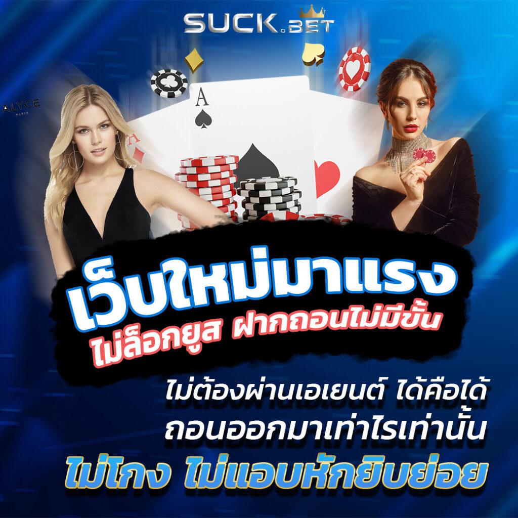 เข้าสู่ระบบ 101 Tiga Slot Wallet รับยอดนิยม2024