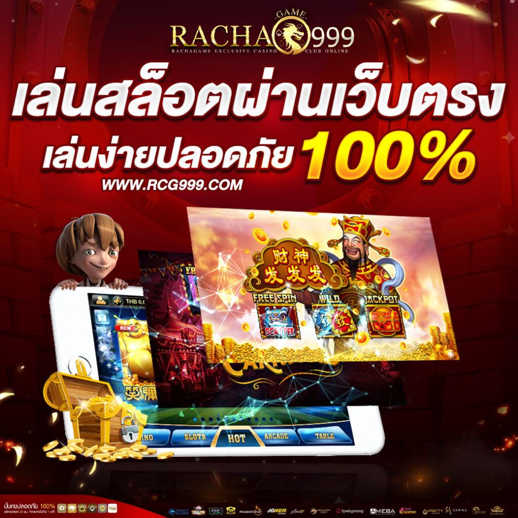 เข้าสู่ระบบ Megagame คาสิโนใหญ่ จบครบทุกเกมออนไลน์ยอดนิยม