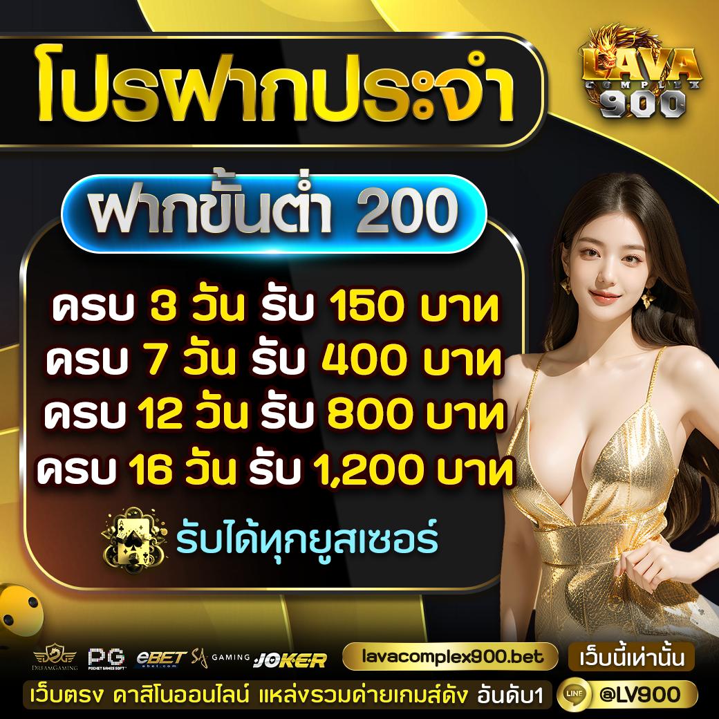เข้าสู่ระบบ Miami 1688 สมัครง่าย รับเครดิตฟรีในคาสิโนออนไลน์ล่าสุด