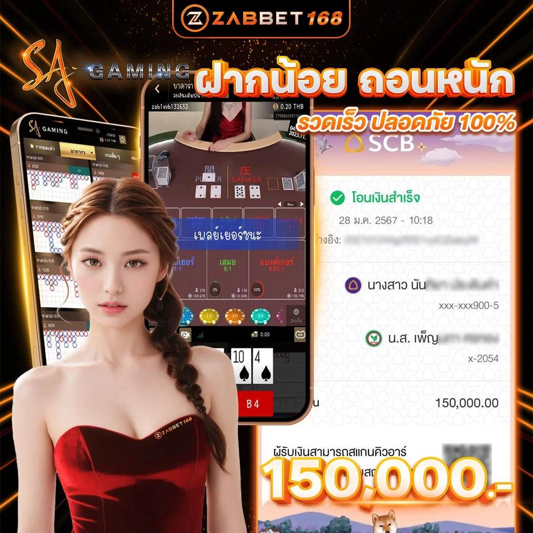 เข้าสู่ระบบ PXJ เล่นง่าย จ่ายจริง พร้อมโปรโมชั่นพิเศษที่สุด
