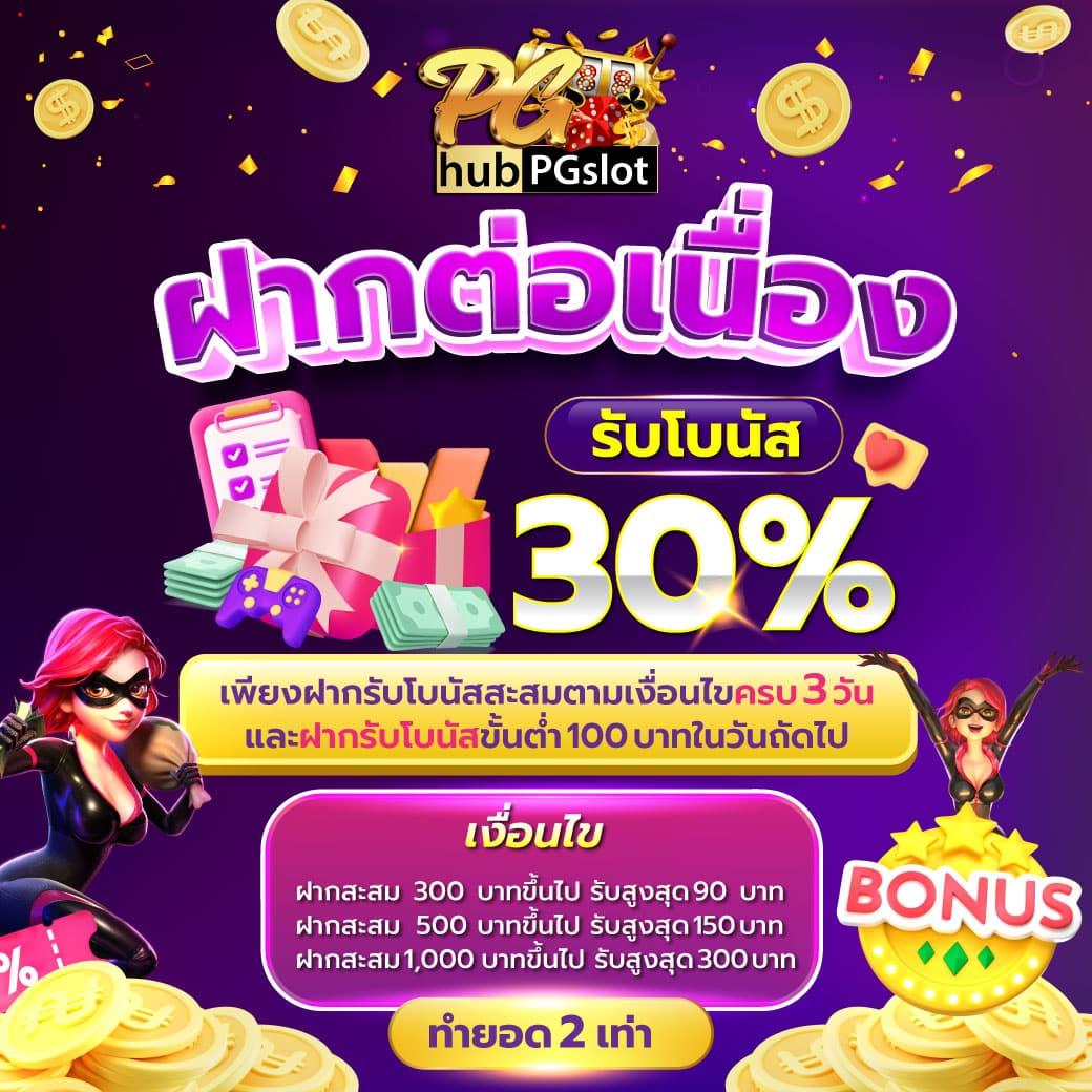 เข้าสู่ระบบ betflik68 รับความสนุกสุดมันส์ ได้ทุกเวลา