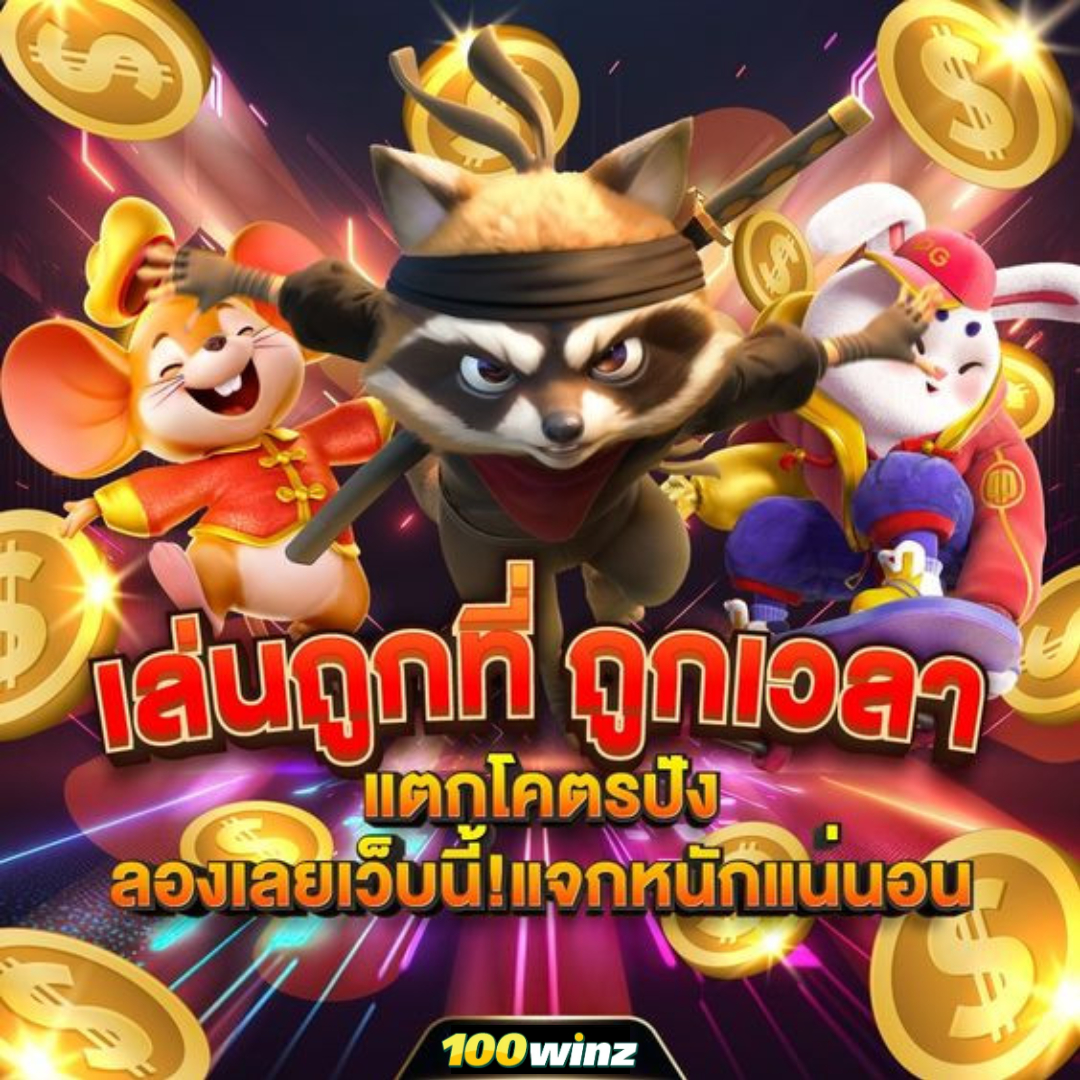 เข้าสู่ระบบ betflik789 ล่าสุด พร้อมโปรโมชั่นสุดคุ้ม 2024