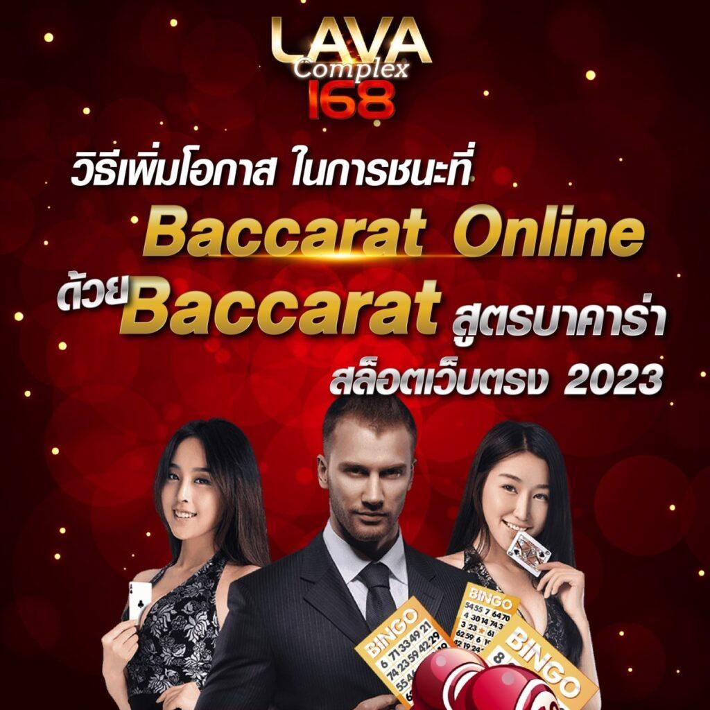 เข้าสู่ระบบ chokdee777 เล่นเกมได้เงินจริง อัปเดตล่าสุด 2024
