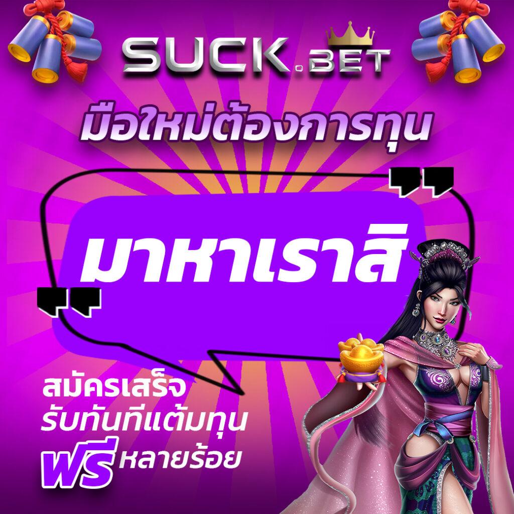 เข้าสู่ระบบ h25 com สมัครง่าย รับโปรเด็ด เล่นได้ทุกเกม