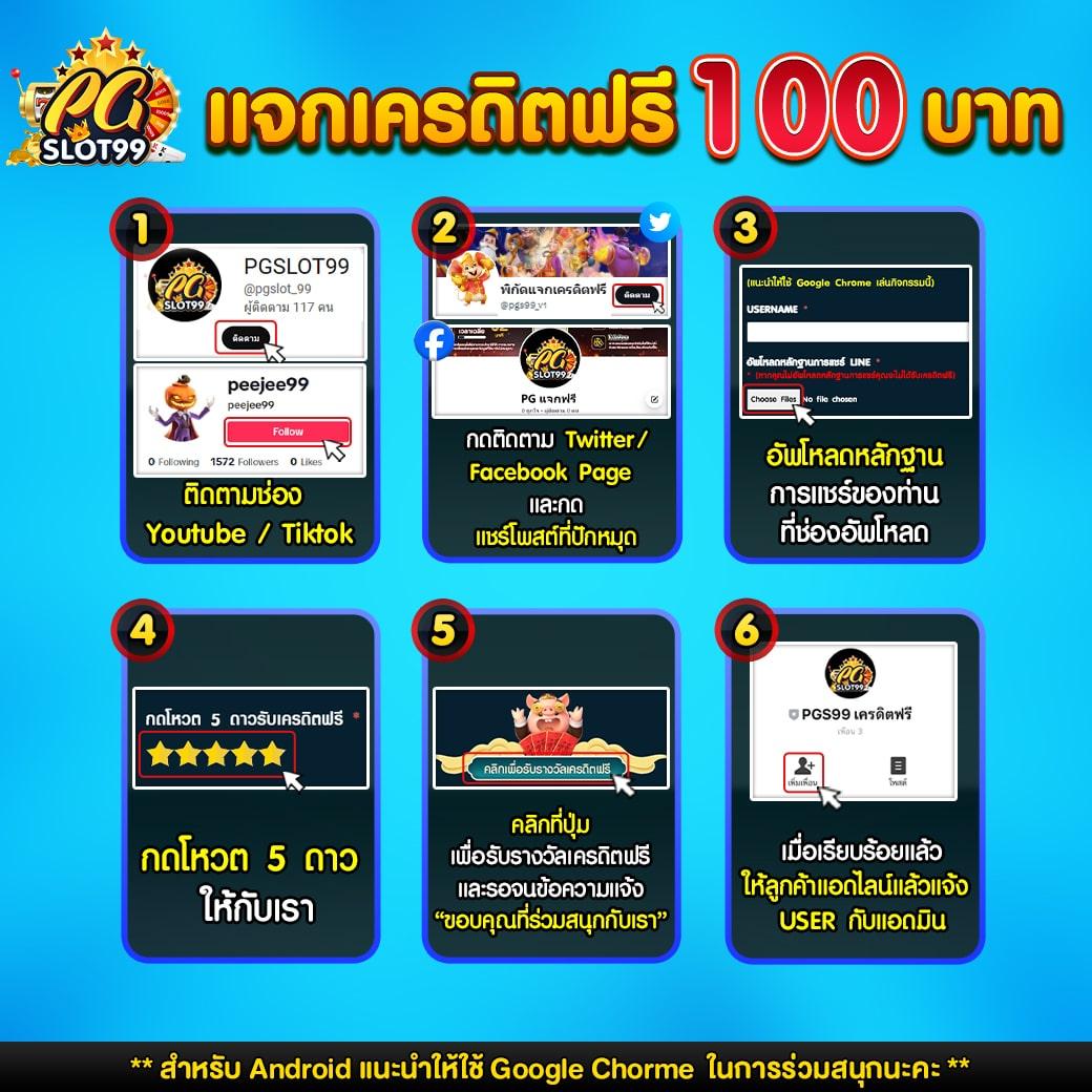 เข้าสู่ระบบ pxj com แพลตฟอร์มคาสิโนออนไลน์ รับความสนุกเต็มระดับ