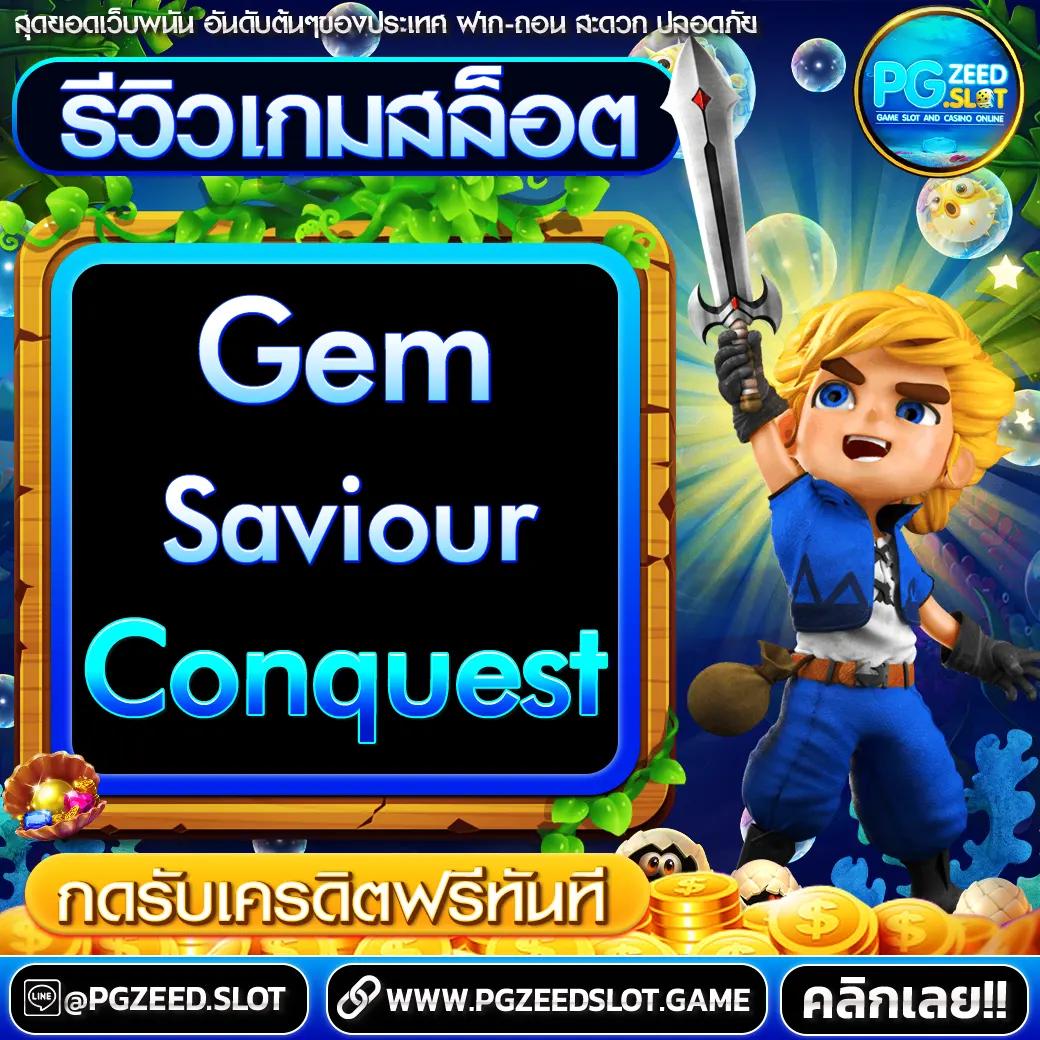เข้าสู่ระบบ riches888pg ล่าสุด พร้อมโปรโมชั่นสุดฮิตประเทศไทย