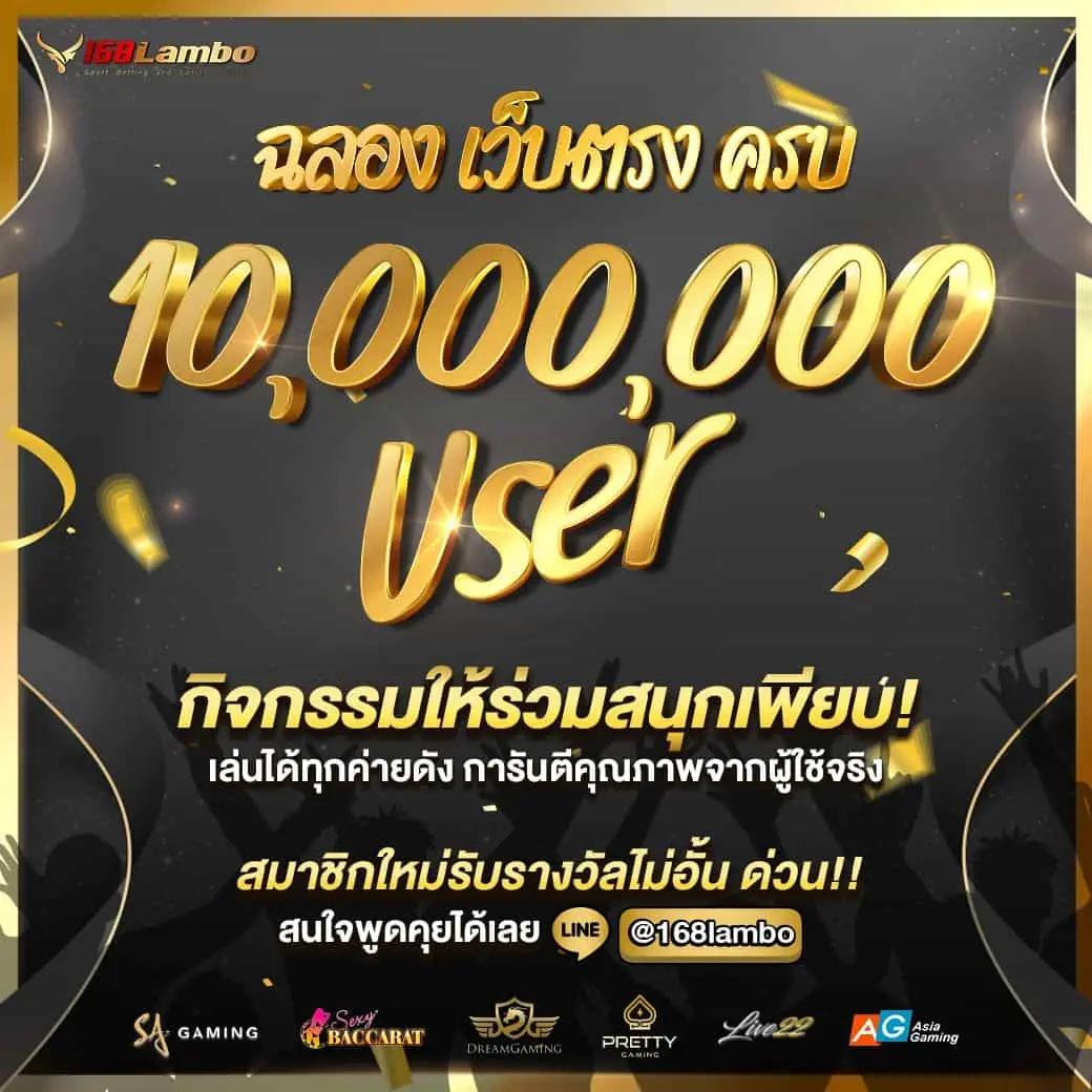 เข้าสู่ระบบ ufabet ล่าสุด เล่นง่ายจบในเว็บเดียว ฝากถอนรวดเร็ว
