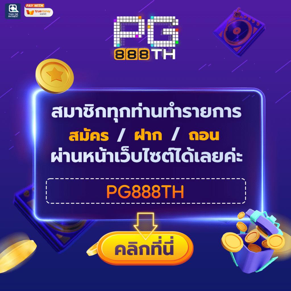 เข้าสู่ระบบ whanmhoo569 พนันออนไลน์ยอดนิยมแห่งปี 2024