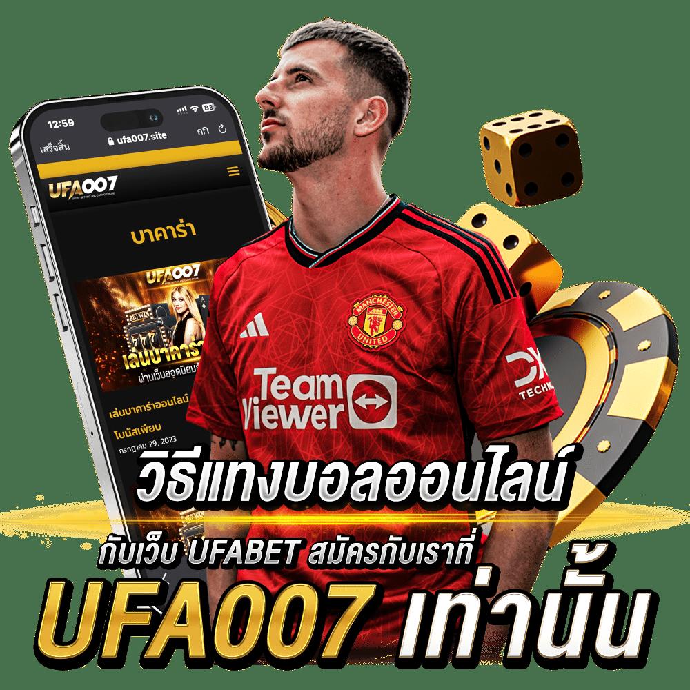 เข้าสู่ระบบ สล็อต 123 เว็บคาสิโนออนไลน์แนวหน้าแห่งไทย 2024