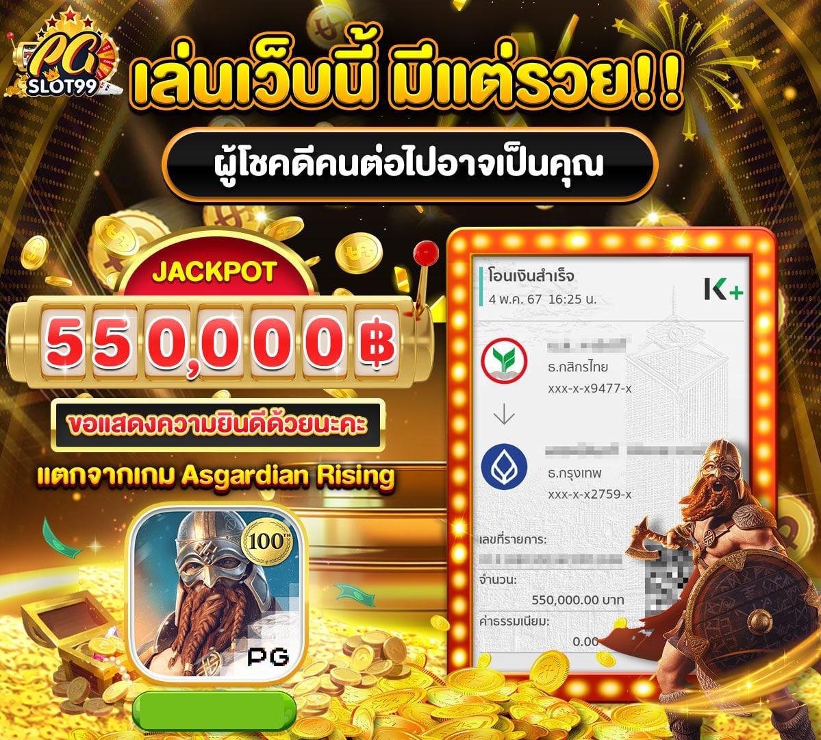 เข้าเล่น Hotwin888 ยังไงให้รวย ด้วยเทคนิคใหม่ล่าสุดในประเทศ