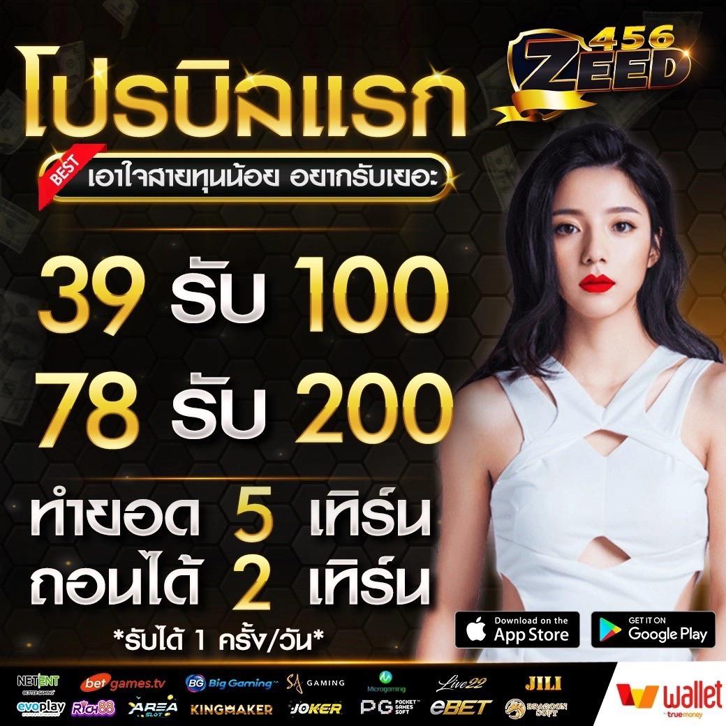 เข้าเล่นสล็อต 888 แพลตฟอร์มเกมออนไลน์ยอดนิยมแห่งปี 2024