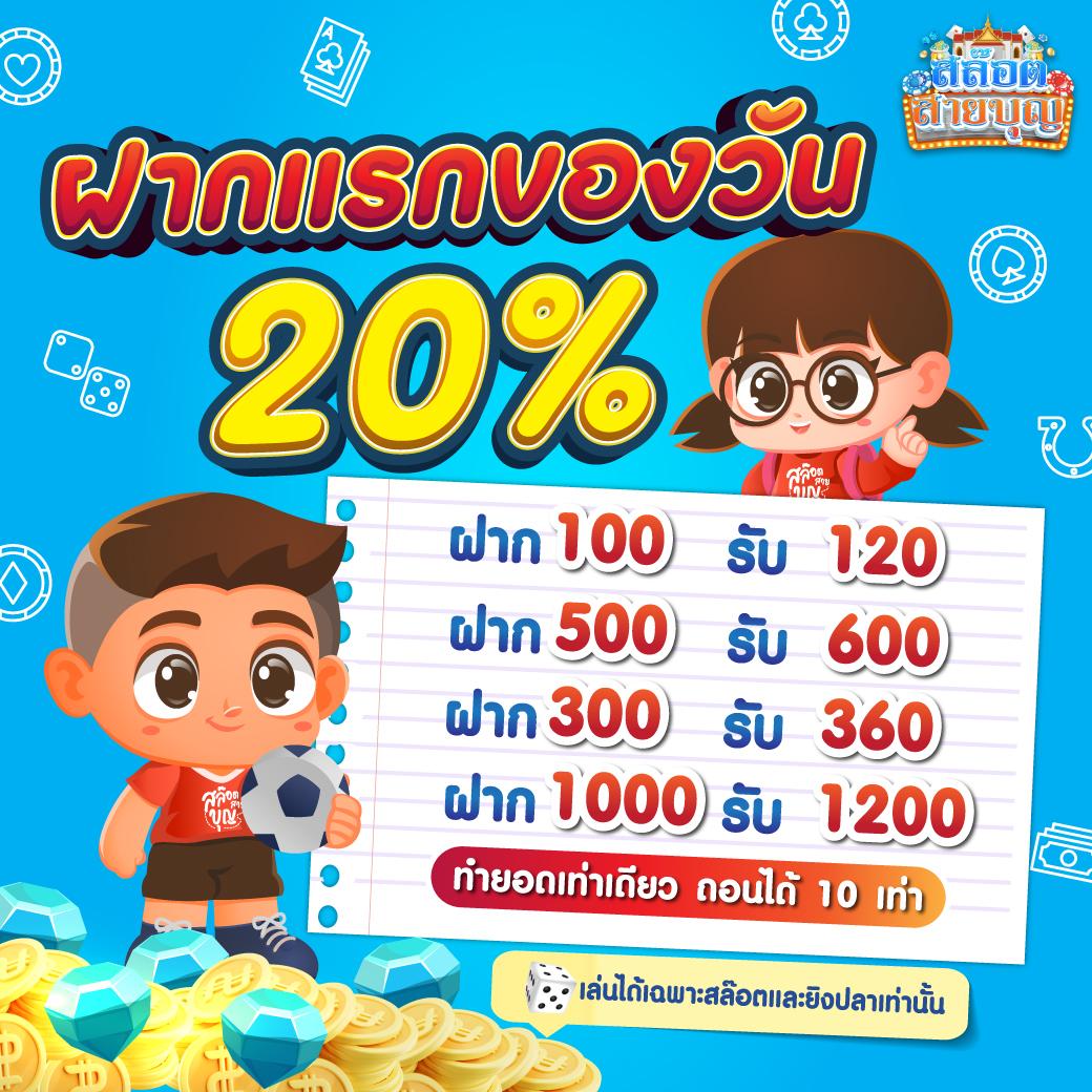 เข้าเล่นเกมสล็อตใหม่ล่าสุด รวมสล็อตแตกง่าย พร้อมเปิดให้เล่นทุกวัน