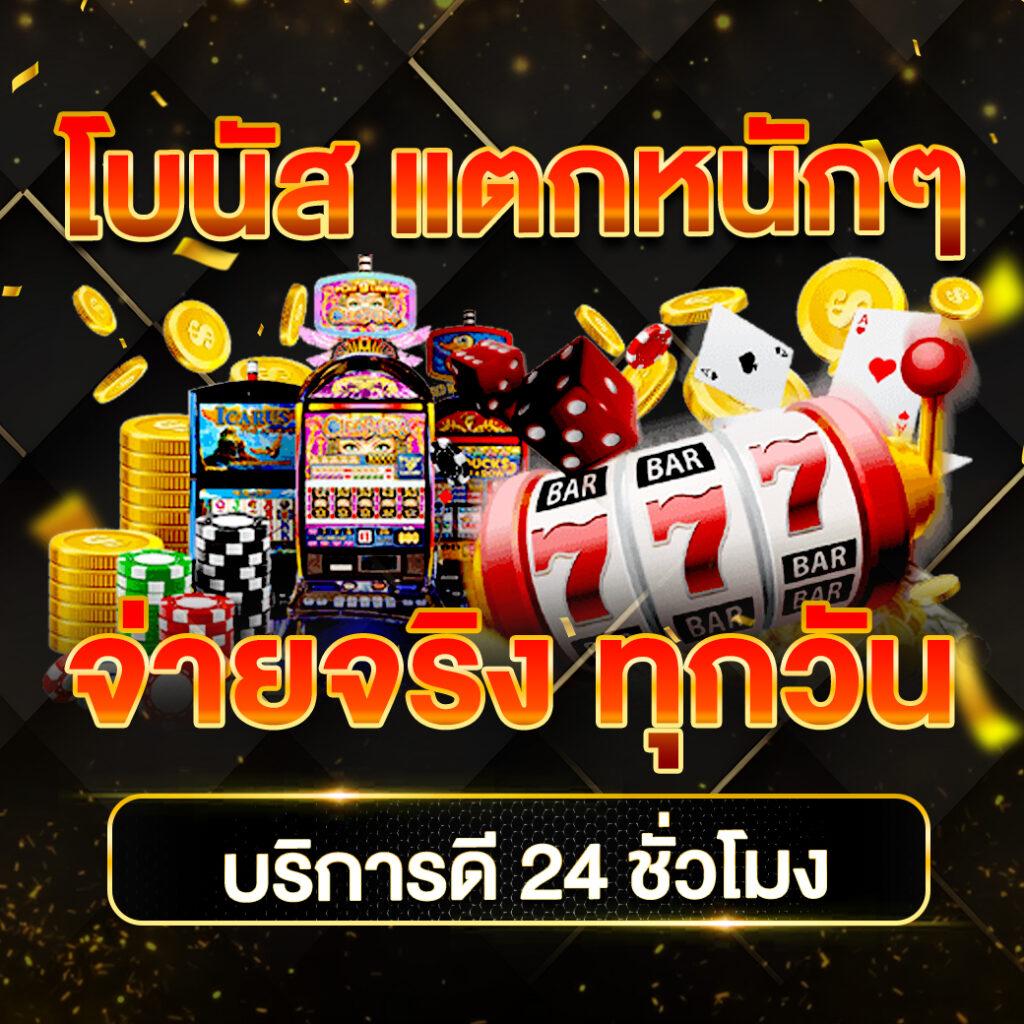 เครดิต ฟรี 50 pg รวมเกมสล็อตใหม่ล่าสุด ฝากถอนอัตโนมัติทันใจ