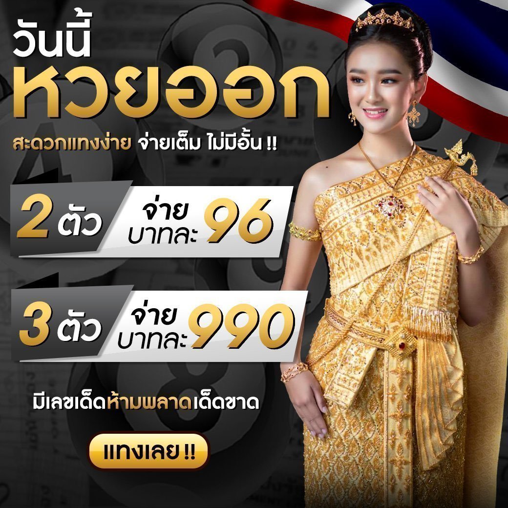 เครดิต ฟรี 50 ถอนได้ 200 ฝาก-ถอนออโต้ไม่มีขั้นต่ำ เว็บตรงปลอดภัย