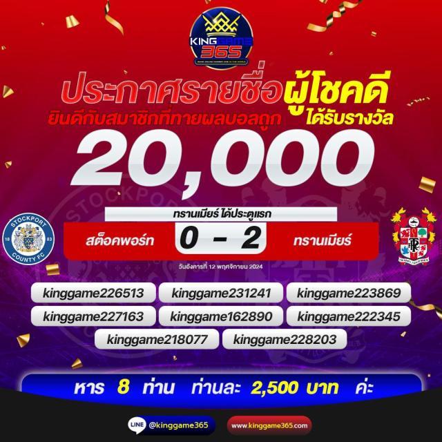 เครดิต ฟรี 50pg เล่นฟรีทางเข้าใหม่ปี 2024 รับโบนัสสุดคุ้ม