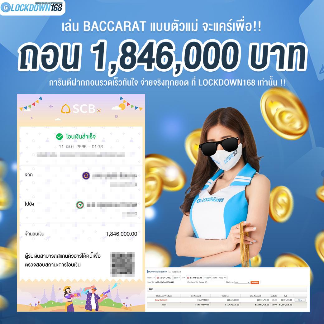 เครดิต ฟรี pg ล่าสุด เว็บตรงไม่ผ่านเอเย่นต์ 2024 เกมดังทำกำไรไว้กว่าหลักแสน