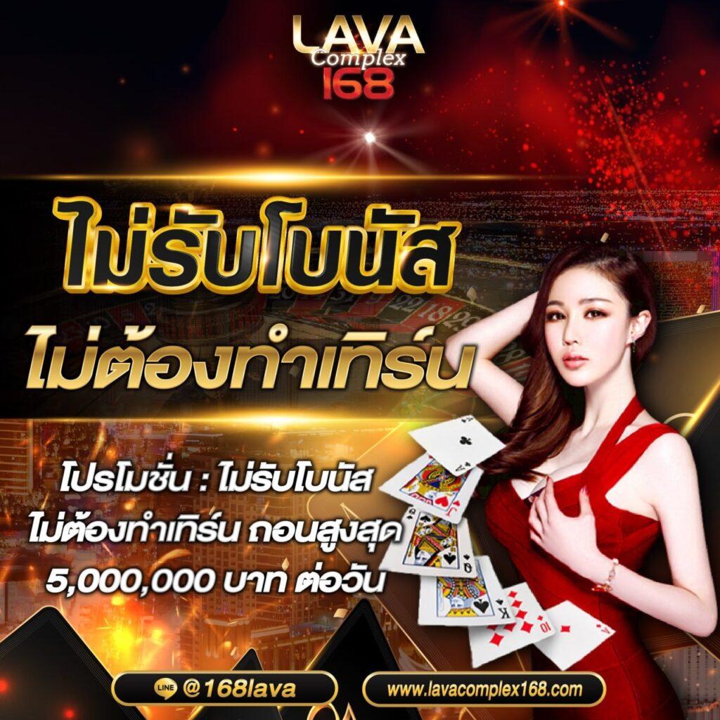 เครดิตฟรี188 เว็บคาสิโนออนไลน์ พร้อมโบนัสจัดเต็ม 2024